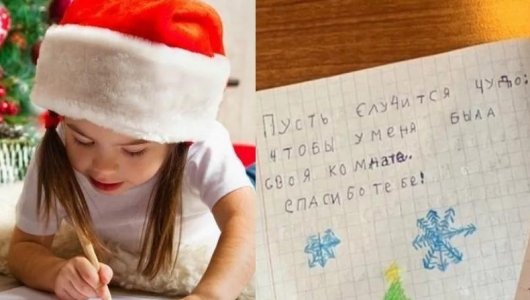 Ящик для писем Деду Морозу работает на Спасской
