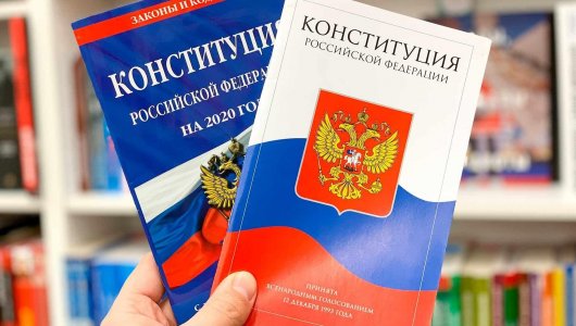 Губернатор Кировской области поздравил жителей региона с Днём Конституции