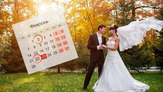 Кировчане в 2024 могут выбрать для свадьбы день из множества красивых дат. Списки от ЗАГСов и астрологов