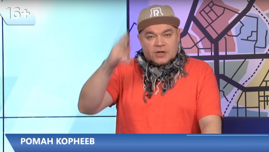 Новости Кирова 23.01.2024 Информационный канал 