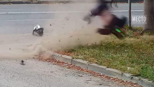 Мотоциклист ударился о бордюр. Приговор по ДТП на Ердякова
