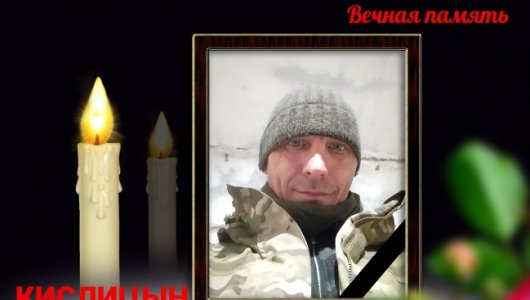 Пять кировских бойцов погибли в зоне СВО. В области прошли церемонии прощания