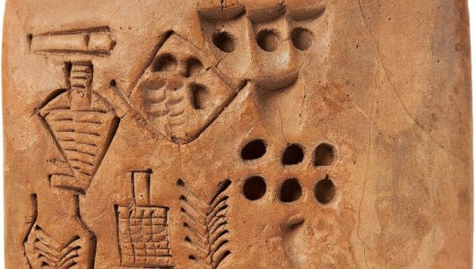 Новая находка археологов помогла узнать древнейшее имя в мире.Спойлер: не Адам или Ева
