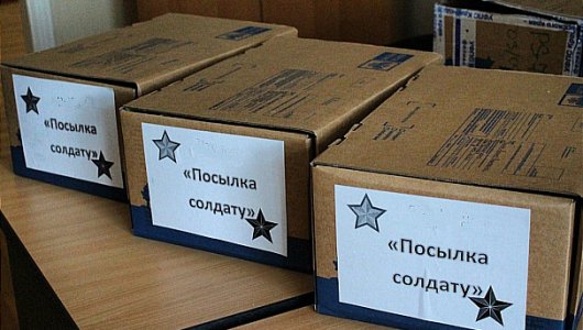 Жители Кировской области отправили на СВО более 1 200 посылок