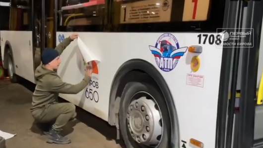 Обновлённые автобусы для кировчан.
