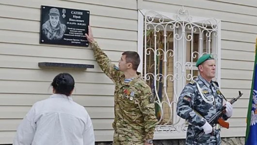 Кировские железнодорожники почтили память погибшего на СВО коллеги