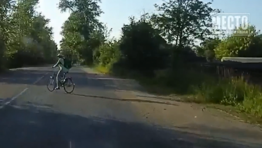Это не велосипедная дорога!