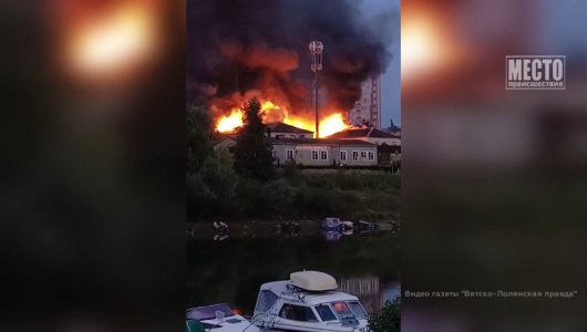 Пожар в районе речного порта в Вятских Полянах