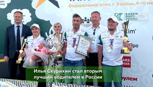 Кировчанин взял серебро во всероссийском конкурсе.