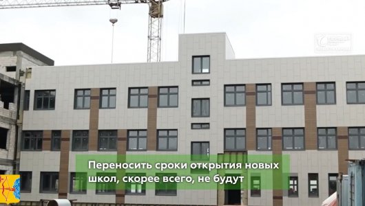 Школу на ул. Рудницкого откроют в следующем году