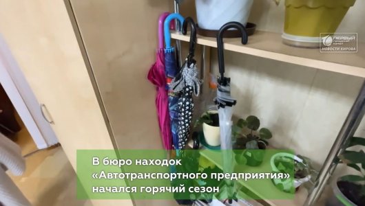 Ключи от машин и погоны. Это находят кондукторы в салонах после смены