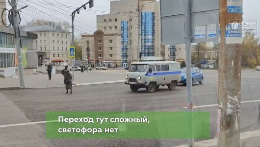 Переход на Комсомольской