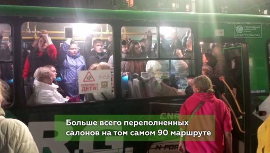 «Привет» из автобусов Симакову