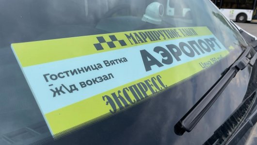 Сохраните, чтобы не забыть: в Кирове изменилось расписание автобусов до аэропорта