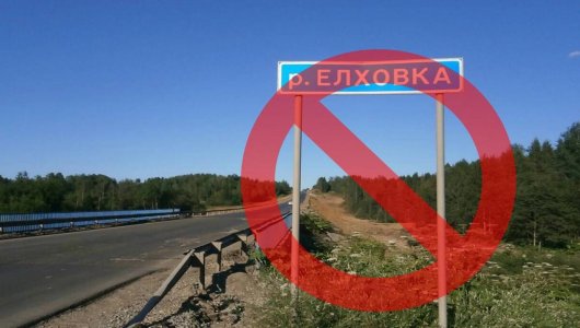 В Кировской области запретили пользоваться рекой: она заражена ртутью