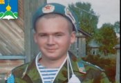 На СВО погиб сержант из Кировской области