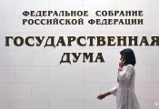 В Госдуме предложили ужесточить наказание за правонарушения артистов под камерами