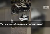 Борьба с женским пьянством за рулём на Михеева