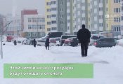 Тротуары не будут чистить от снега