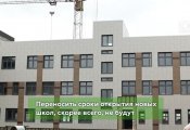 Школу на ул. Рудницкого откроют в следующем году