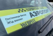 Сохраните, чтобы не забыть: в Кирове изменилось расписание автобусов до аэропорта