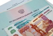 С должников по алиментам взыскали 840 миллионов рублей