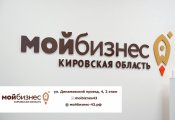 Конференция «Косметическая индустрия: от технологий к трендам»